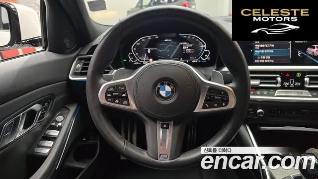 BMW Série 3 (G20) 330e M Sport 2021 — photo 13 sur 32