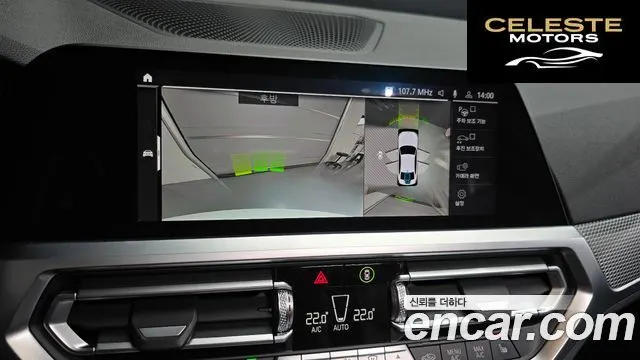 BMW Série 3 (G20) 330e M Sport 2021 — photo 23 sur 32