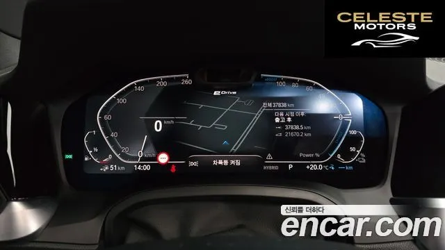 BMW Série 3 (G20) 330e M Sport 2021 — photo 8 sur 32