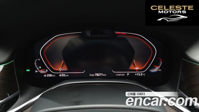 BMW Série 7 (G11) 740i Design Pure Excellence 2021 — photo 11 sur 35