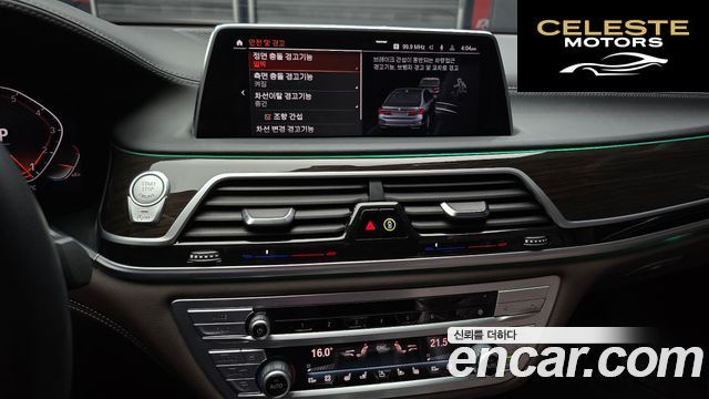 BMW Série 7 (G11) 740i Design Pure Excellence 2021 — photo 20 sur 35
