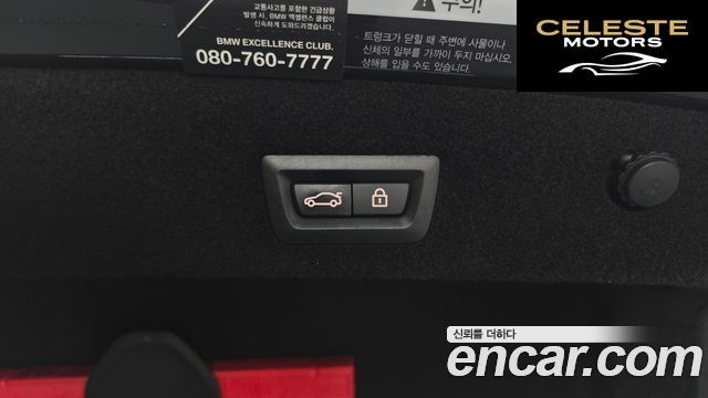 BMW Série 7 (G11) 740i Design Pure Excellence 2021 — photo 26 sur 35