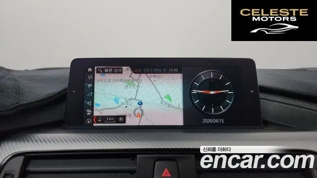 BMW Série 3 (F30) 330i M Sport 2018 — photo 19 sur 39