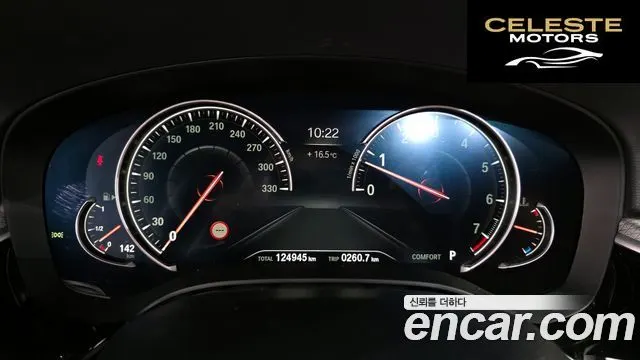 BMW Série 5 (G30) 530i xDrive M Sport 2017 — photo 11 sur 34