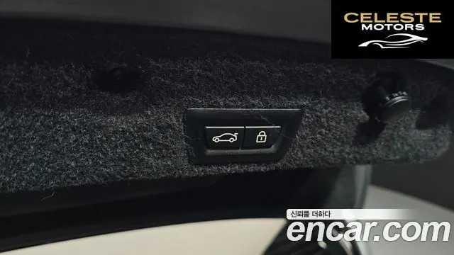 BMW Série 5 (F10) 550i xDrive 2012 — photo 20 sur 20