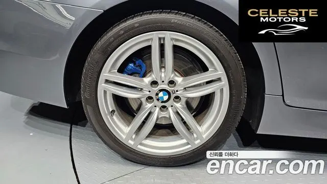 BMW Série 5 (F10) 550i xDrive 2012 — photo 5 sur 20