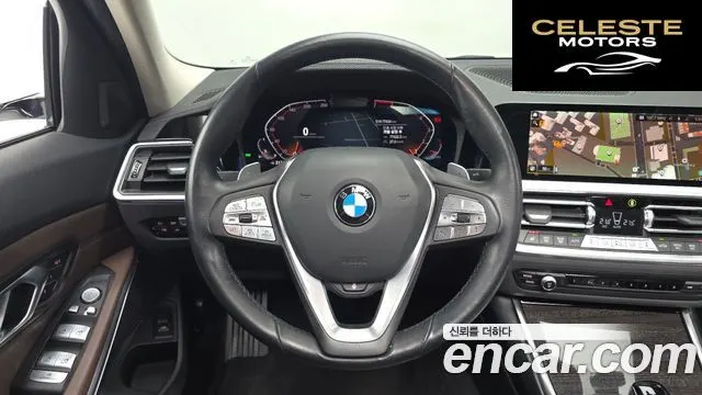 BMW Série 3 (G20) 320i Luxury 2022 — photo 13 sur 26
