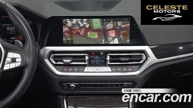 BMW Série 3 (G20) 320i Luxury 2022 — photo 14 sur 26