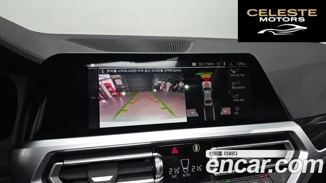 BMW Série 3 (G20) 320i Luxury 2022 — photo 15 sur 26