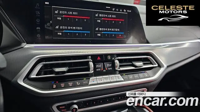 BMW X6 (G06) xDrive30d M Sport 2021 — photo 15 sur 20