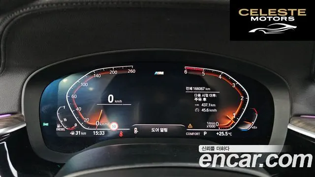 BMW Série 6 GT (G32) 620d M Sport 2020 — photo 8 sur 20