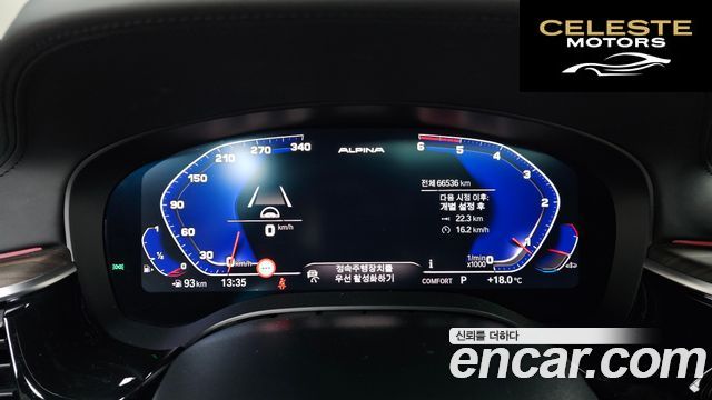 BMW Série 5 (G30) 520i M Sport 2020 — photo 11 sur 37