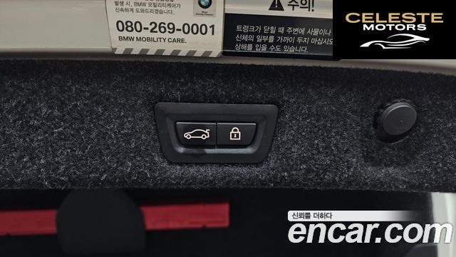BMW Série 5 (G30) 520i M Sport 2020 — photo 16 sur 37