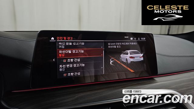 BMW Série 5 (G30) 520i M Sport 2020 — photo 23 sur 37