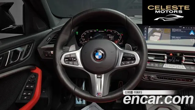 BMW Série 1 (F40) M135i xDrive 2024 — photo 19 sur 40