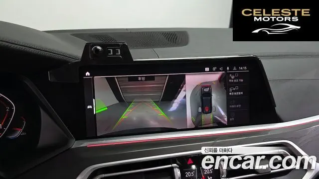 BMW X7 (G07) xDrive 30d Design Pure Excellence 7 places 2020 — photo 16 sur 20