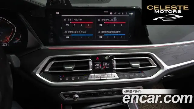 BMW X7 (G07) xDrive 30d Design Pure Excellence 7 places 2020 — photo 17 sur 20