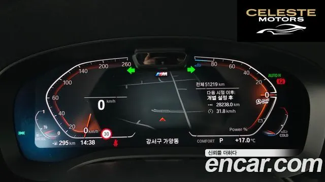 BMW Série 6 GT (G32) 620d M Sport 2022 — photo 11 sur 34