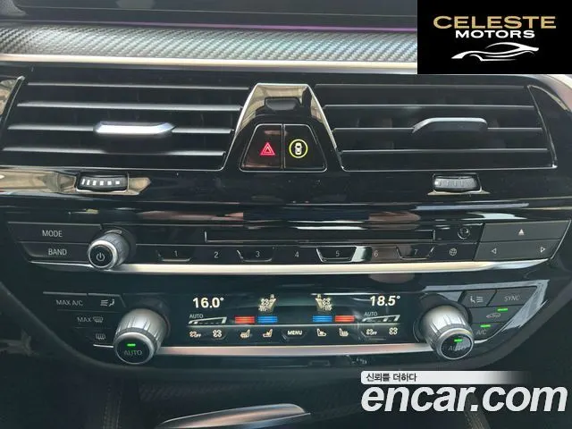 BMW Série 5 (G30) 520d M Sport Plus 2018 — photo 20 sur 36
