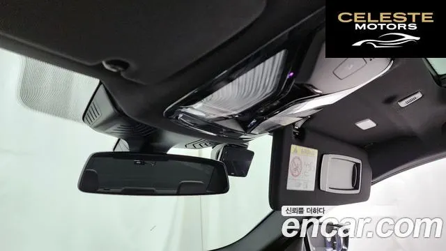BMW Série 5 (G30) 530e M Sport 2023 — photo 16 sur 30