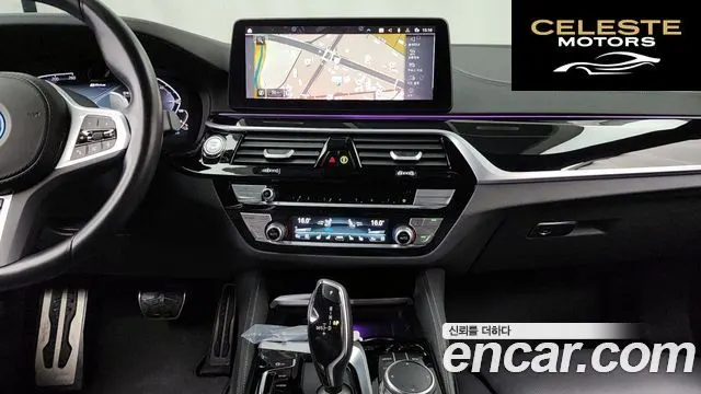 BMW Série 5 (G30) 530e M Sport 2023 — photo 20 sur 30