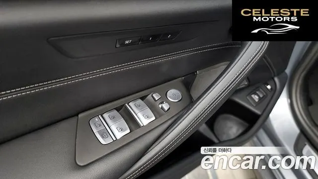 BMW Série 5 (G30) 530e M Sport 2023 — photo 27 sur 30