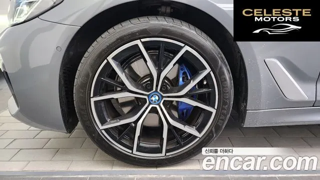 BMW Série 5 (G30) 530e M Sport 2023 — photo 5 sur 30
