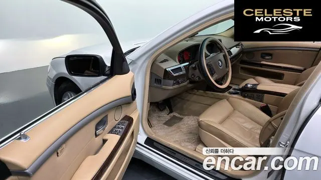 BMW Série 7 (E65) 735i 2004 — photo 10 sur 20