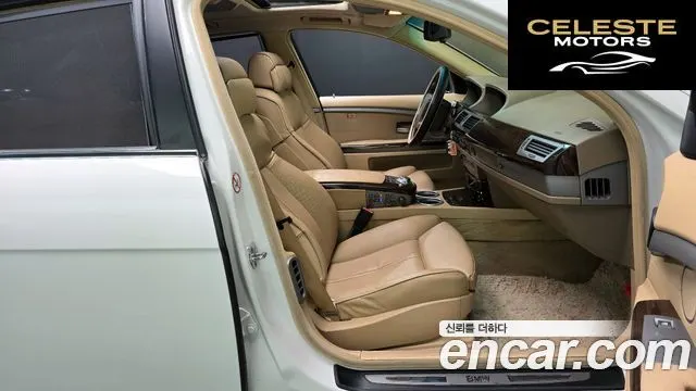 BMW Série 7 (E65) 735i 2004 — photo 12 sur 20