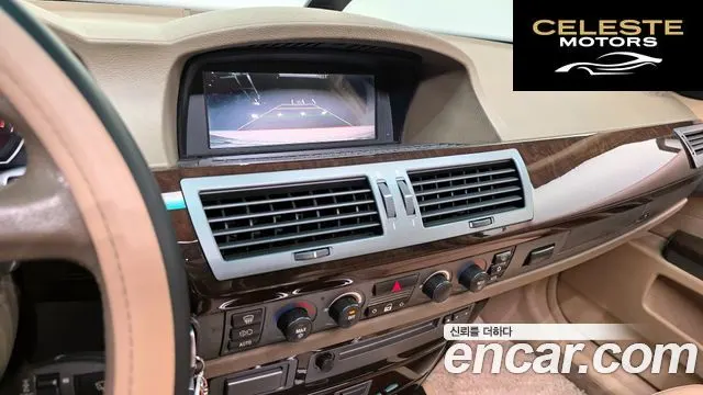 BMW Série 7 (E65) 735i 2004 — photo 15 sur 20