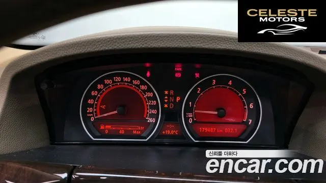 BMW Série 7 (E65) 735i 2004 — photo 8 sur 20