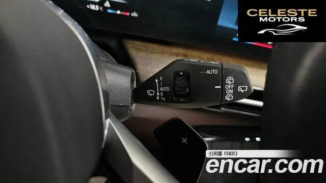BMW Série 2 Active Tourer (U06) 220i M Sport 2023 — photo 19 sur 38
