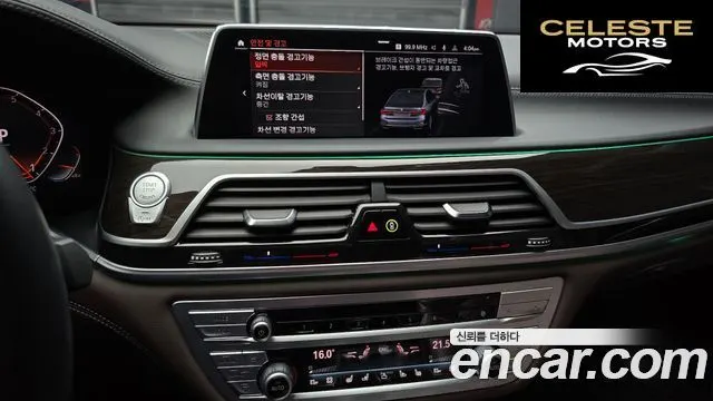 BMW Série 7 (G11) 740i Design Pure Excellence 2021 — photo 20 sur 35