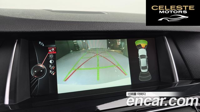BMW Série 5 (F10) 520d xDrive 2014 — photo 15 sur 20