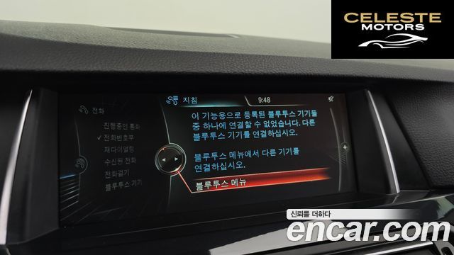 BMW Série 5 (F10) 520d xDrive 2014 — photo 16 sur 20