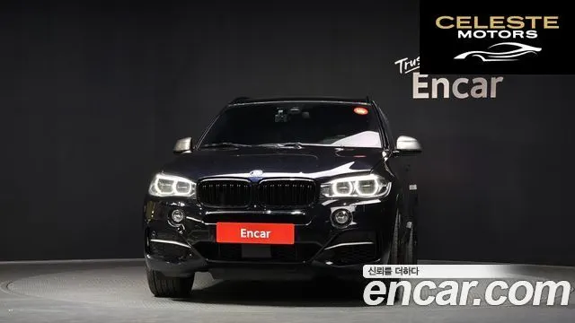 BMW X5 (F15) xDrive M50d 2016 — photo 3 sur 20