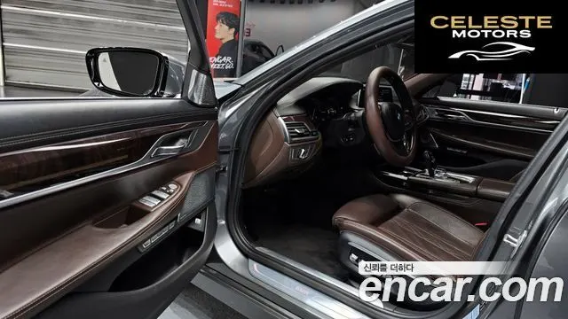 BMW Série 7 (G11) 750Li xDrive 2016 — photo 10 sur 20