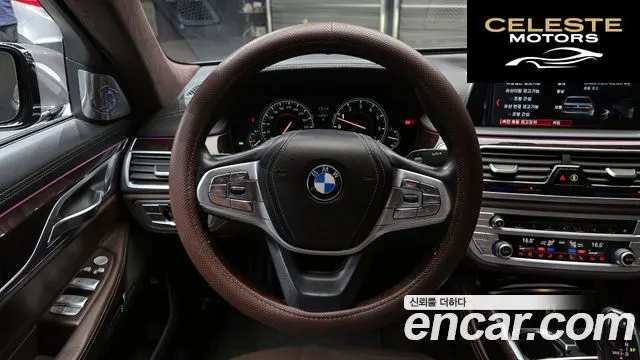 BMW Série 7 (G11) 750Li xDrive 2016 — photo 13 sur 20