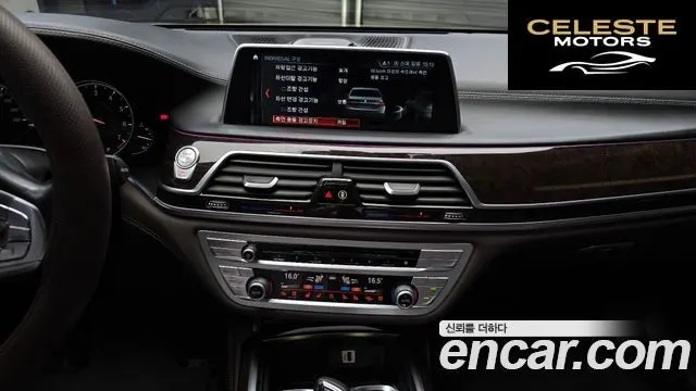 BMW Série 7 (G11) 750Li xDrive 2016 — photo 14 sur 20