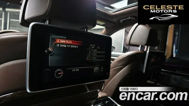 BMW Série 7 (G11) 750Li xDrive 2016 — photo 17 sur 20