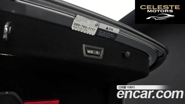 BMW Série 7 (G11) 750Li xDrive 2016 — photo 20 sur 20