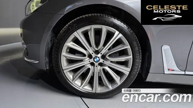 BMW Série 7 (G11) 750Li xDrive 2016 — photo 5 sur 20