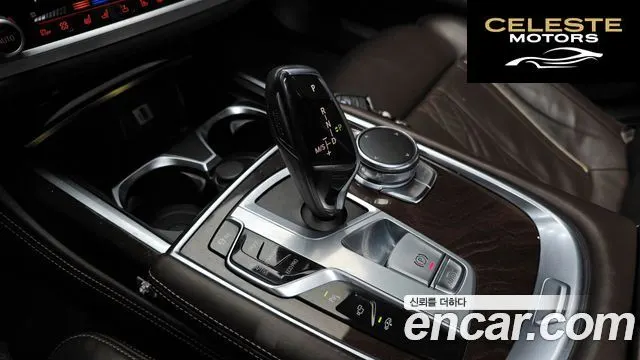 BMW Série 7 (G11) 750Li xDrive 2016 — photo 9 sur 20