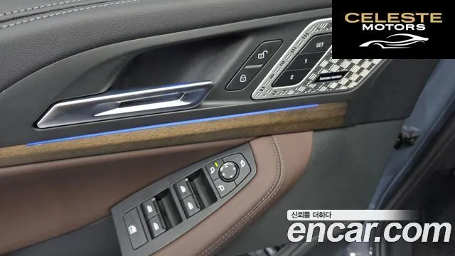 BMW Série 2 Active Tourer (U06) 220i Luxury 2025 — photo 13 sur 31