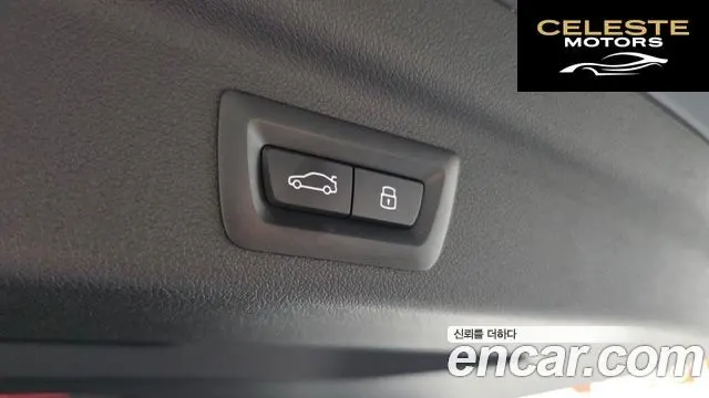 BMW Série 2 Active Tourer (U06) 220i Luxury 2025 — photo 26 sur 31