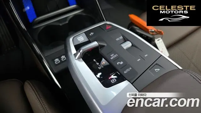 BMW Série 2 Active Tourer (U06) 220i Luxury 2025 — photo 9 sur 31