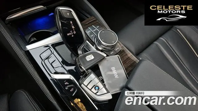 BMW Série 5 (G30) 520i Luxury 2023 — photo 12 sur 34