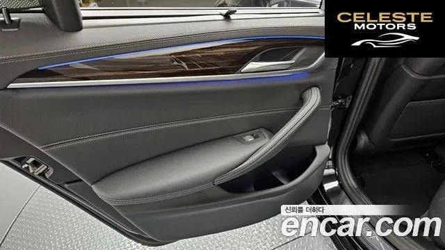 BMW Série 5 (G30) 520i Luxury 2023 — photo 15 sur 34