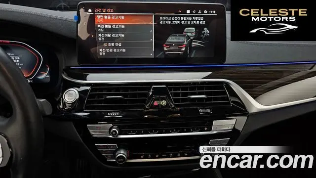 BMW Série 5 (G30) 520i Luxury 2023 — photo 20 sur 34