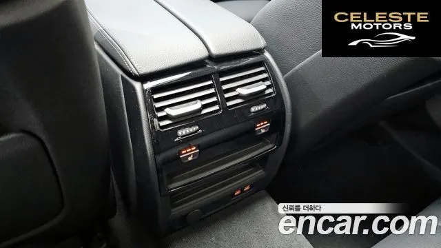 BMW Série 5 (G30) 520i Luxury 2023 — photo 23 sur 34